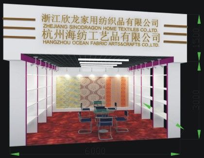 義烏國際小商品博,義烏森博會搭建,義烏旅博會特裝制